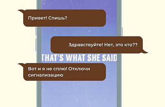 Дагестанцы смогут получать уведомления о проблемах с автомобилем