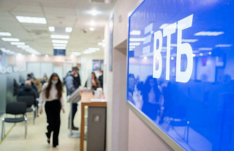 ВТБ нарастил портфель классических розничных сбережений на 20%