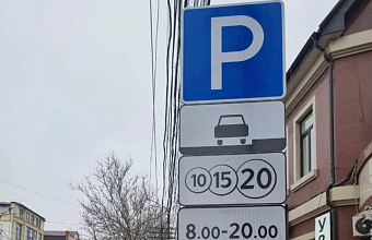 Власти Дербента закупят оборудование для запуска платных парковок