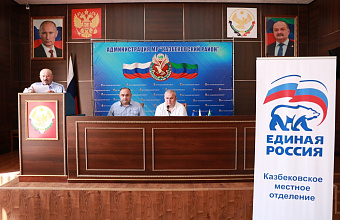 Под руководством Гаджимурада Мусаева прошло заседание местного политсовета партии «Единая Россия»