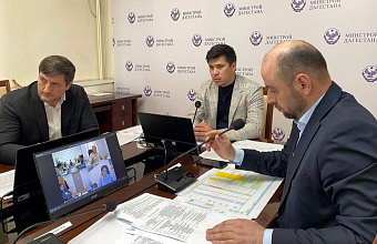 В Минстрое Дагестана прошло совещание по инфраструктурным проектам