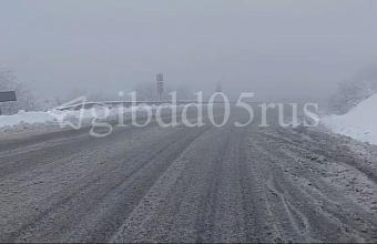 14 населенных пунктов в Дагестане заблокированы из-за схода снежной лавины