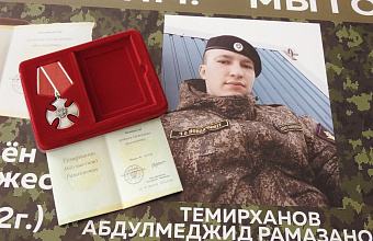 В одной из школ Сергокалинского района состоялось открытие «Парты Героя»