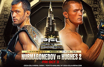 Усман Нурмагомедов проведет чемпионский бой в октябре