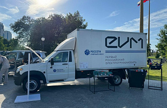 «Россети Северный Кавказ» приступили к тестированию отечественного грузового электрогрузомобиля