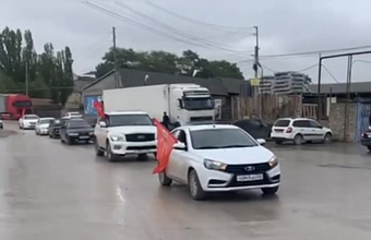 Левашинский район отметил 79-ую годовщину Победы в ВОВ патриотическим автопробегом