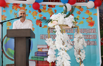 Депутат НС РД Джамалудин Нажмудинов принял участие в августовском совещании педработников Гергебильского района