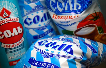 Минздрав подготовил проект о профилактике йододефицита