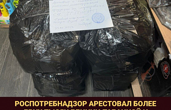 Роспотребнадзор изъял более 2000 пачек табака и электронных сигарет