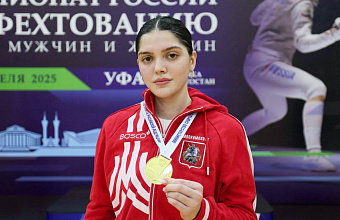 Шпажистка Айзанат Муртазаева – первая, кто выиграла Чемпионат России четыре раза подряд