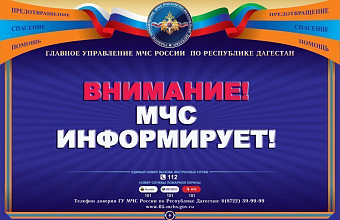 Селевой поток снес автомобильный мост в горах Дагестана