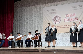 Республиканский фестиваль-конкурс национальной песни «Живые традиции» продолжается