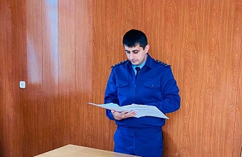 Дагестанца осудили за мошенничество при получении выплат по инвалидности на ребенка