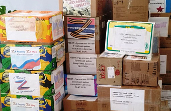 Школьники Гунибского района собрали большую партию гуманитарной помощи для Курской области