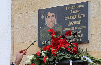 В Дербентском районе состоялось открытие мемориальных досок в память о погибших в СВО