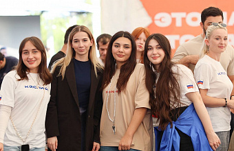 Молодежный образовательный форум «Каспий» проходит в Дагестане