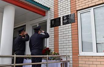 Мемориальную доску в память о погибшем росгвардейце установили в Дагестане