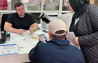 УФНС Дагестана развернуло мобильные налоговые офисы в районах