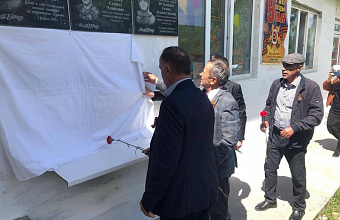 В Табасаранском районе открыли мемориальную доску в честь погибшего участника СВО