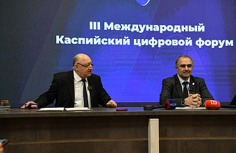 Юрий Гамзатов: «Дагестан намерен заключить ряд соглашений в рамках III Международного Каспийского цифрового форума»