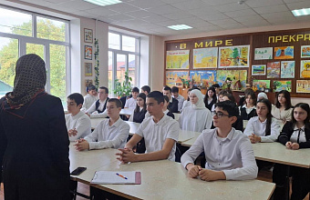 Мероприятия ко Дню единства народов России прошли в Сулейман-Стальском районе