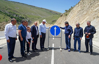 В Дагестане торжественно открыли движение по новой дороге, ведущей к селу Хариколо