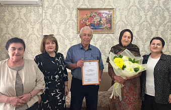 В Южно-Сухокумске поздравили семьи, прожившие вместе более полувека