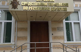 Следствие продолжает устанавливать причины возгорания АЗС в поселке Новый Хушет