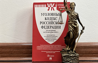 Директор школы в Левашинском районе уличена в мошенничестве на 710 тысяч рублей