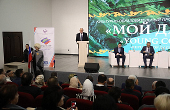 В Дагестане создана Комиссия по поддержке соотечественников за рубежом