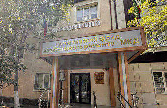 Жителям 244 многоэтажек Дагестана начали начислять взносы на капремонт