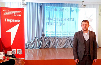 В Гунибском районе состоялся первый этап республиканской патриотической игры «Наследники Победы»