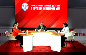 Сергей Меликов: «В Дагестане для оказания помощи участникам СВО проведена большая организационная работа»