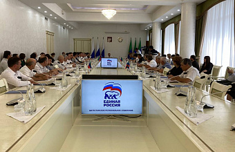 Заседание президиума регионального политсовета партии «ЕР» прошло в Махачкале