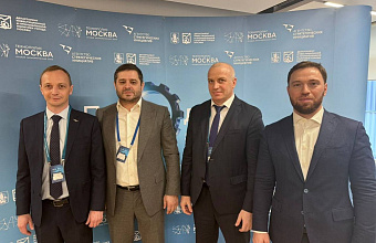 Делегаты от Дагестана приняли участие в конференции по развитию индустриальных парков