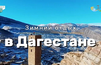 В России стартовал новый туристический проект «Сколько зим, сколько зим!»