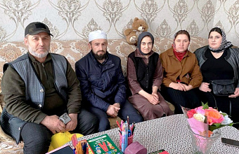 В Гунибском районе семьи участников СВО поздравили с предстоящим праздником Ураза-байрам