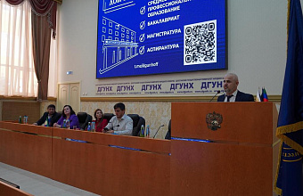 Мероприятие по информационному освещению нацпроектов в Дагестане прошло в ДГУНХ
