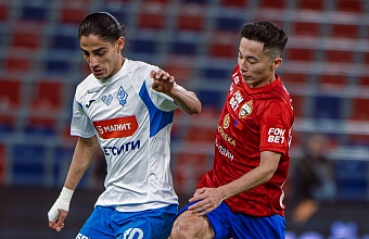 «Динамо» и ЦСКА сыграют в Кубке России