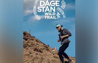 Более 2500 человек зарегистрировались на трейловый забег Dagestan Wild Trail