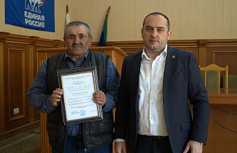 Ветеранам-афганцам Каякентского района вручили сертификаты на покупку жилья