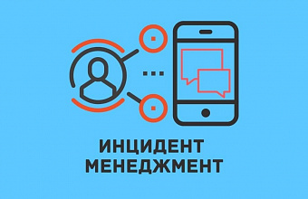 Специалисты «Дагэнерго» обработали более 20 тысяч обращений за второе полугодие 2023 года