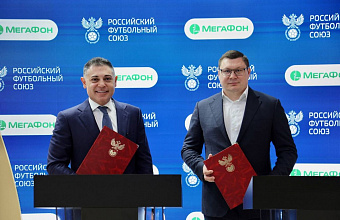 МегаФон поддержит российский футбол