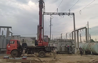 Дагестанские энергетики ввели в работу трансформатор на подстанции «Ярык-Су»