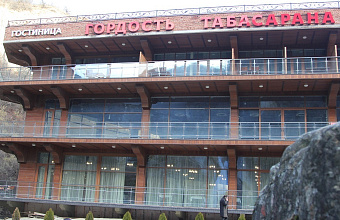 Оцифровывая горы: Дагестан расширяет интернет-покрытие и услуги связи