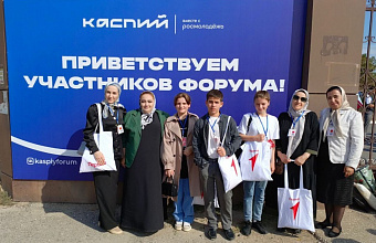 Активисты Казбековского района приняли участие в форуме «Каспий-2024»