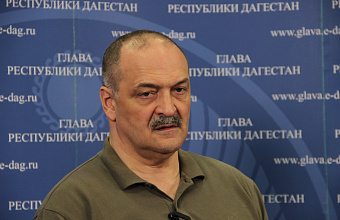 Глава РД Сергей Меликов рассказал представителям СМИ о ситуации в республике после терактов в Махачкале и Дербенте