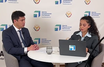 Глава Минстроя Дагестана ответил на обращения граждан о наличии проблем с водоснабжением