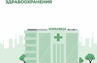 За 3 года в Дагестане построено 69 новых объектов здравоохранения