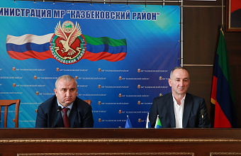 Весеннюю призывную кампанию обсудили в Казбековском районе